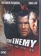 THE ENEMY