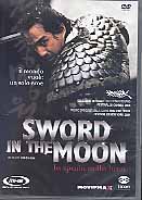 SWORD IN THE MOON