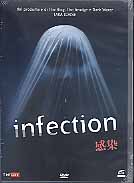 INFECTION   (2004)