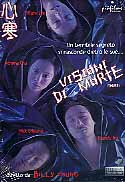 VISIONI DI MORTE