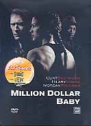 MILLION DOLLAR BABY
