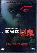 THE EYE 2
