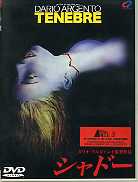 TENEBRE