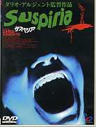 SUSPIRIA