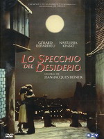 LO SPECCHIO DEL DESIDERIO
