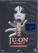 THE GRUDGE 2