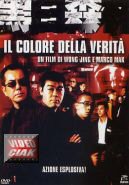 IL COLORE DELLA VERITA'