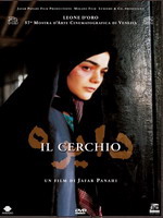 IL CERCHIO