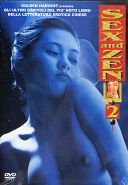 SEX AND ZEN 2