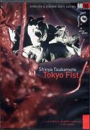 TOKYO FIST