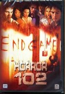 HORROR 102