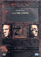 PAPILLON - Tin Box