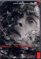 TETSUO I - The iron man