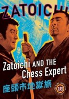 ZATOICHI E IL GIOCATORE DI SCACCHI