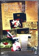 MEMORIES OF MURDER