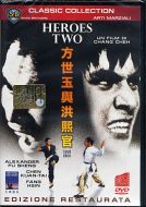 I DUE EROI - Heroes Two