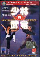 I DUE CAMPIONI DELLO SHAOLIN
