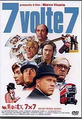 SETTE VOLTE SETTE