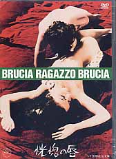 BRUCIA RAGAZZO BRUCIA