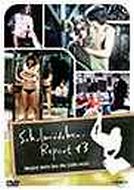 SCHULMADCHEN REPORT 13