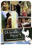 SCHULMADCHEN REPORT 07