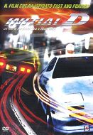 INITIAL D