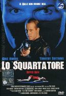 LO SQUARTATORE