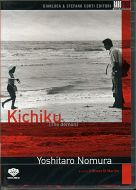 KICHIKU - The demon