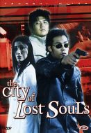 CITY OF LOST SOULS