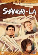 SHANGRY LA
