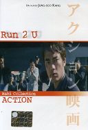 RUN 2 U