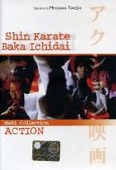 SHIN KARATE BAKA ICHIDAI