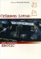 CRIMSON LOTUS