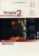 UTOPIA 2 - Red butterfly