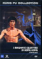 I MAGNIFICI QUATTRO DI HONG KONG