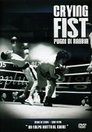 CRYING FIST - Pugni di rabbia