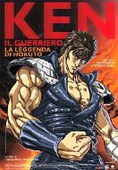KEN IL GUERRIERO - La leggenda di Hokuto ( Collector's Edition )