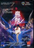 MAD MONKEY KUNG FU