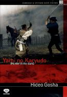 YAMI NO KARYUDO ( Hunter in the dark )