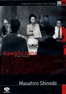 KAWAITA HANA ( Fiore Secco )