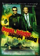 DOPPIA INDAGINE