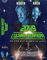 2049 - L'ULTIMA FRONTIERA