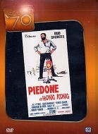 PIEDONE A HONG KONG 