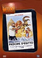 PIEDONE D' EGITTO