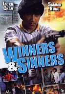 WINNERS AND SINNERS