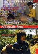 PARAGRAFO ZERO - Vol. 2
