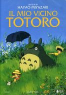 IL MIO VICINO TOTORO 