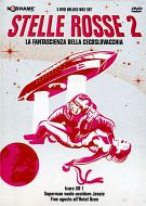 STELLE ROSSE 2 - Cofanetto 3 Dvd 