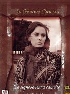 LA SIGNORA SENZA CAMELIE