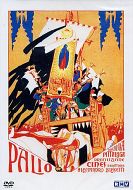 PALIO